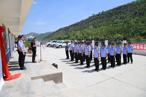 吴起县公安局森林警察大队挂牌成立