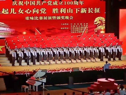 吴起公安唱响红歌献礼建党100周年