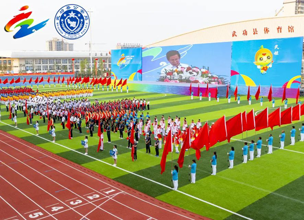 共聚魅力新武功"咸阳市第十二届运动会开幕式在武功县体育场盛大拘行