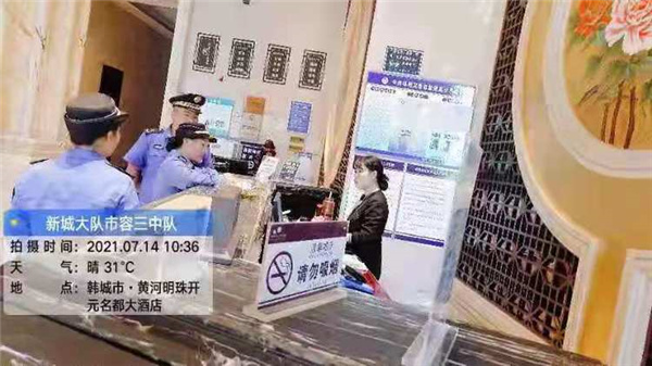 微信图片_20210716155458.jpg