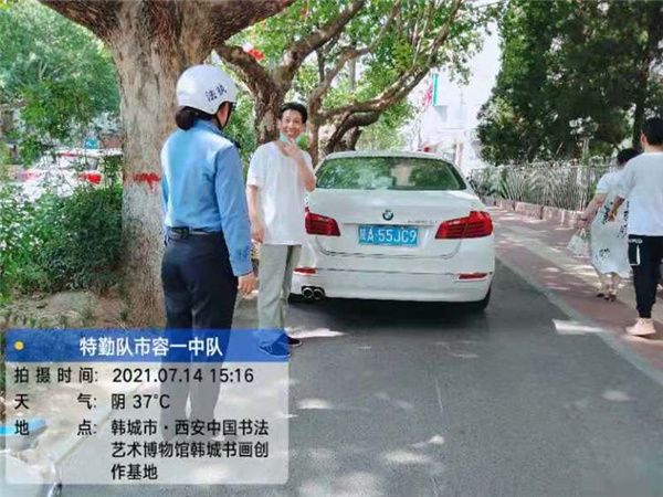 微信图片_20210716155437.jpg