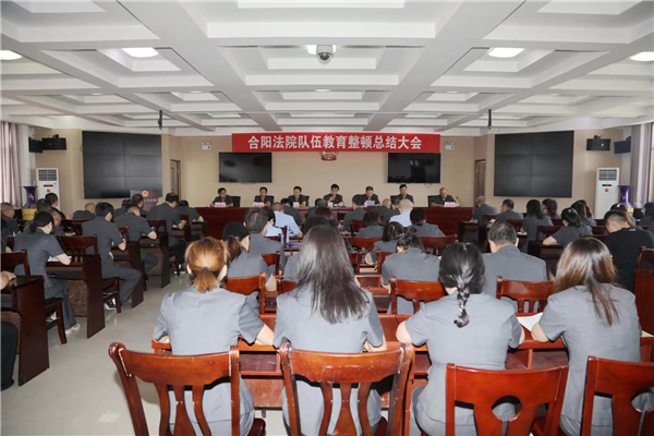 总结大会图片.jpg