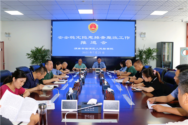 微信图片_20210722164106.jpg