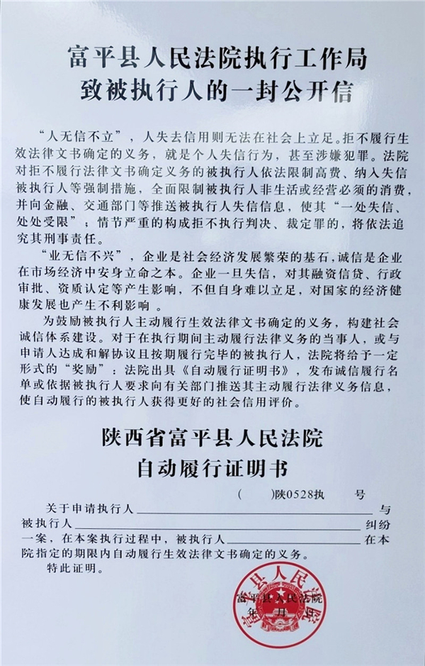 微信图片_20210722180431.jpg 微信图片_20210722180431.jpg