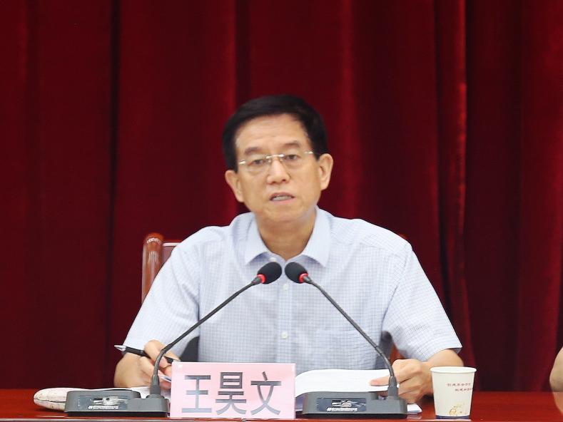 省政法队伍教育整顿第四指导组组长王昊文出席并讲话,区委常委,区政法