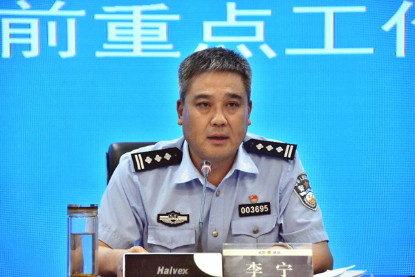 局党委委员金小平传达了咸阳市公安机关上半年工作点评会议精神;局