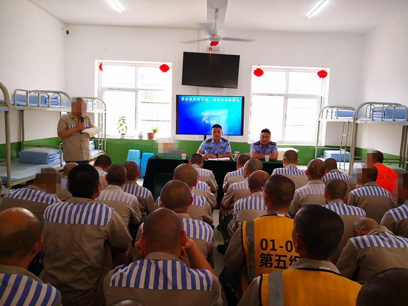 省商州监狱第二监区组织罪犯开展主题活动