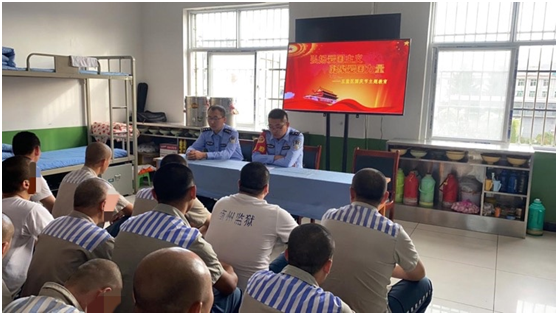 省商州监狱五监区组织开展国庆系列教育活动