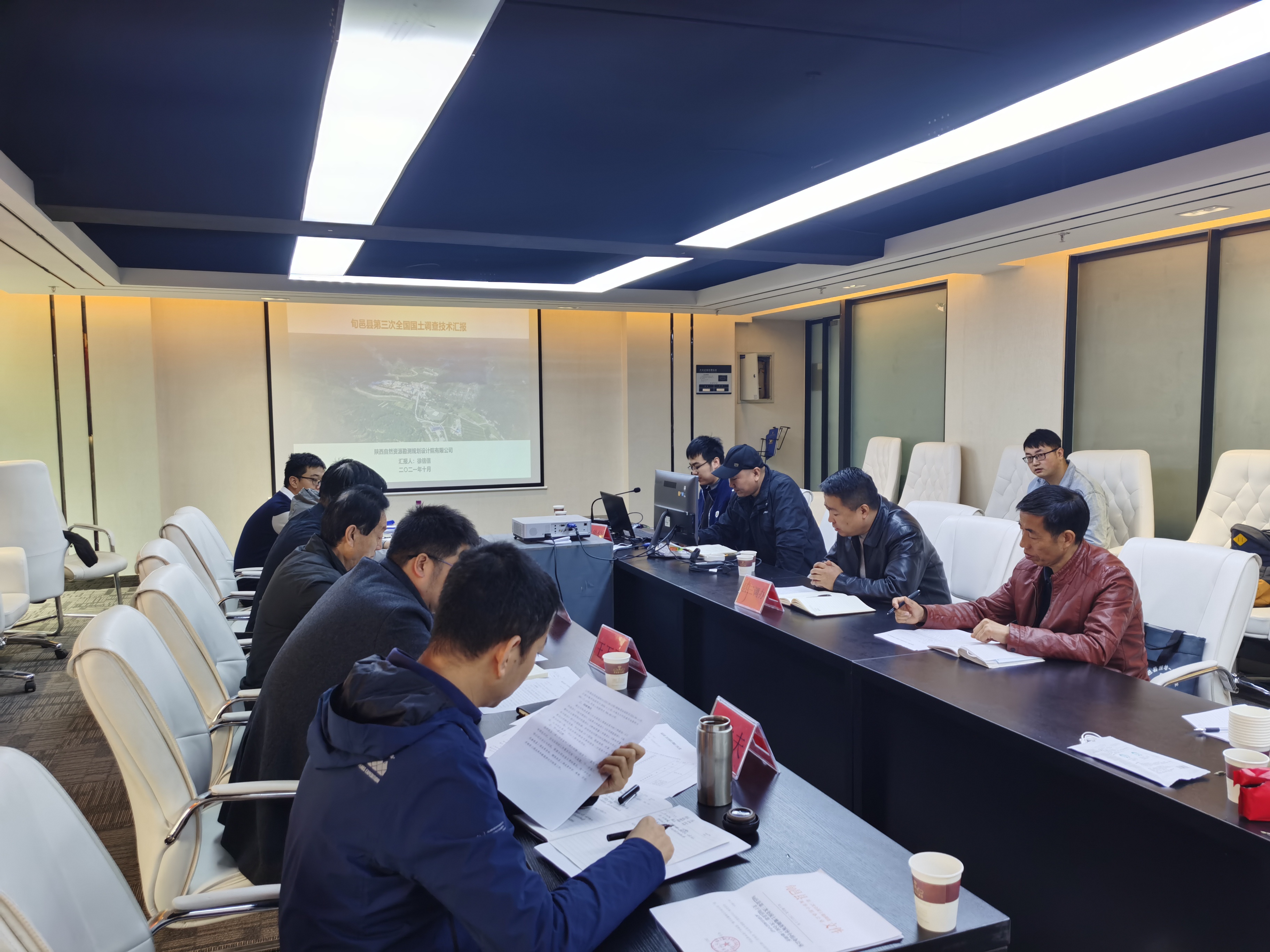 会上,该局党组成员,副局长乔彦龙就该县第三次全国国土调查成果进行了