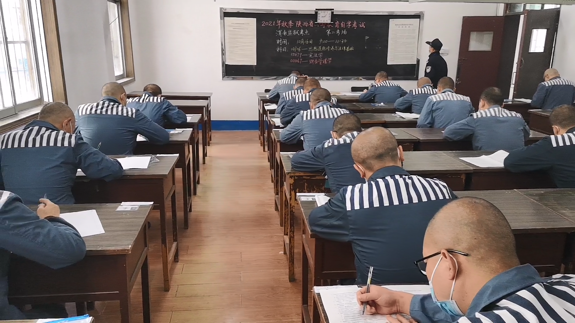 全国高自考省渭南监狱考点完成第74次考试