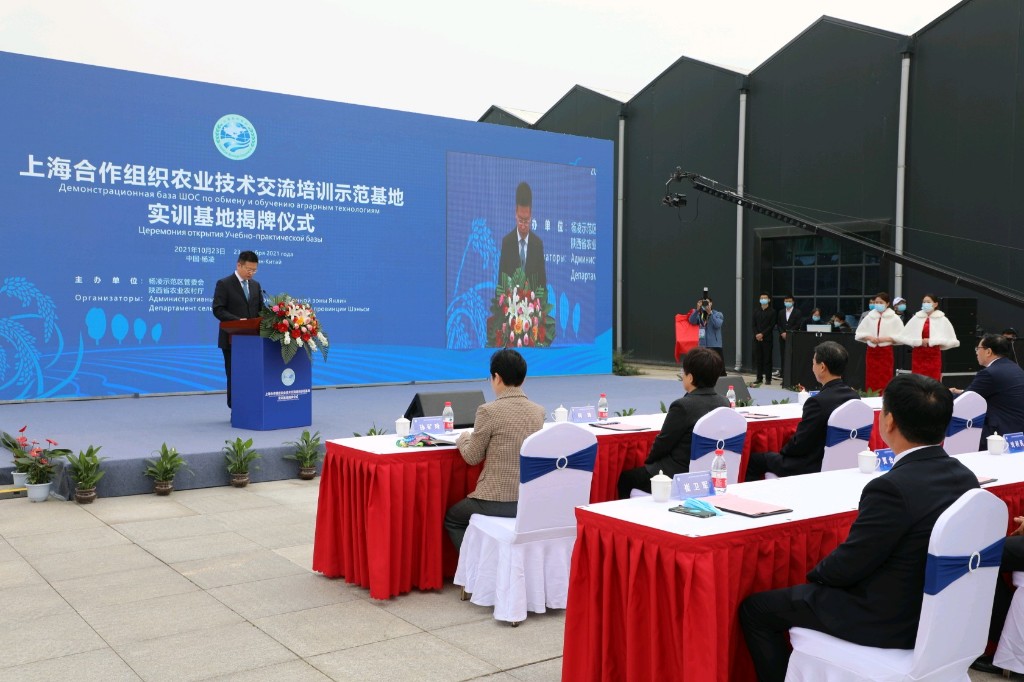 上合组织农业技术交流培训示范基地实训基地揭牌仪式在杨凌举行