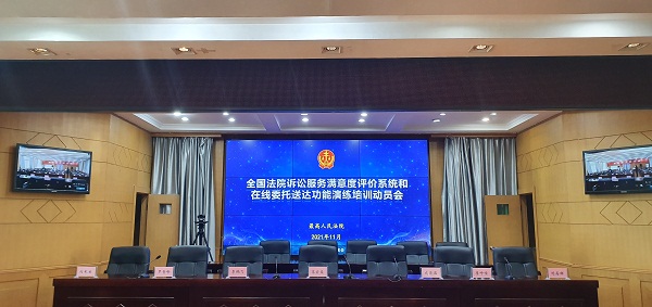 满意度评价1.jpg
