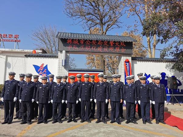 韩城市公安局交警大队召开基层中队营房规范化建设观摩会