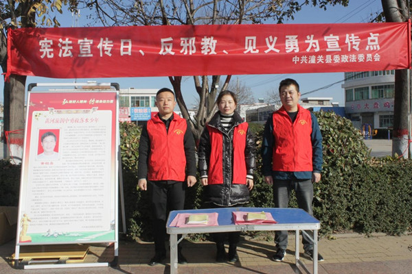潼关县委政法委扎实开展124国家宪法日暨宪法宣传周活动