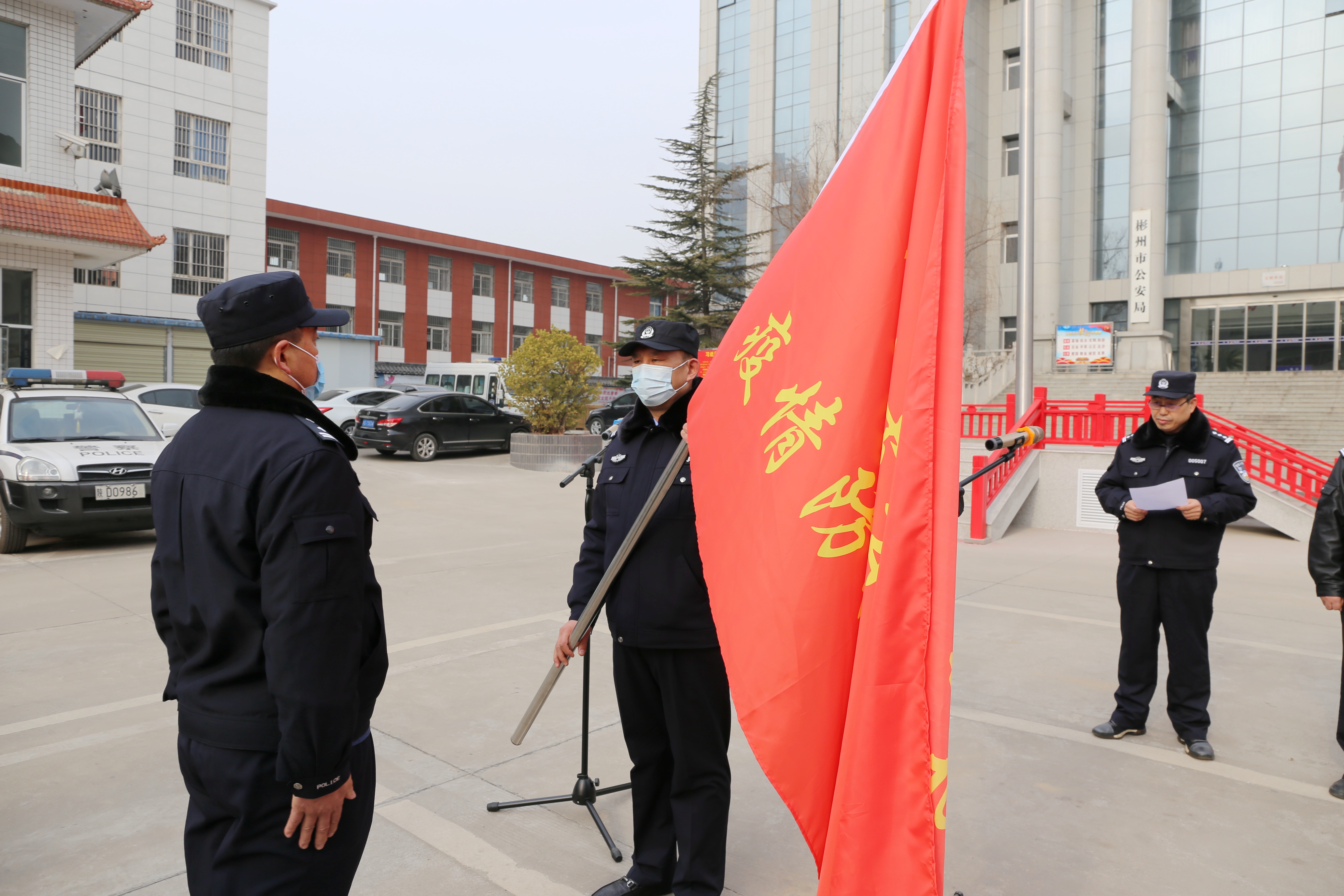 咸阳彬州公安疫情防控党员突击队授旗出征