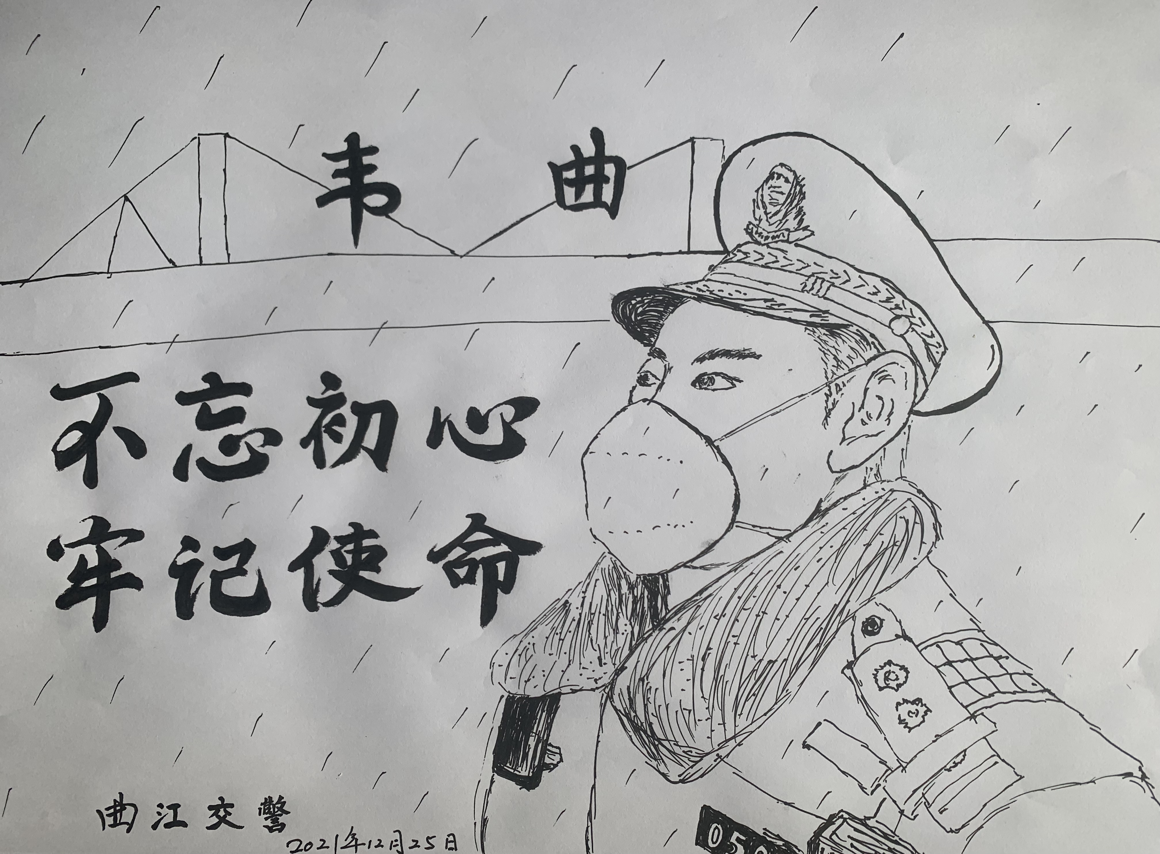 警察抗击疫情简笔画图片