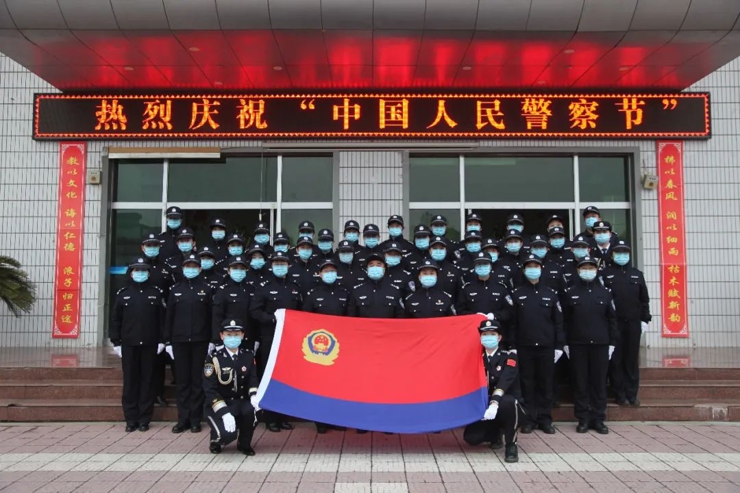 省女子監獄慶祝第二個中國人民警察節