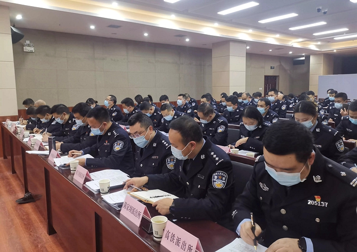 佛坪县公安局召开2022年全县公安工作会议