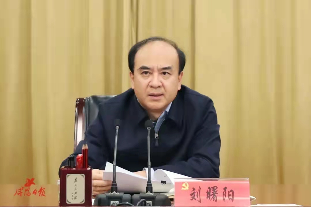 咸阳市召开全市领导干部大会,宣布省委决定:夏晓中同志任咸阳市委委员