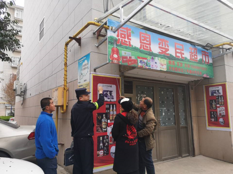QQ图片20220330101707_副本.jpg