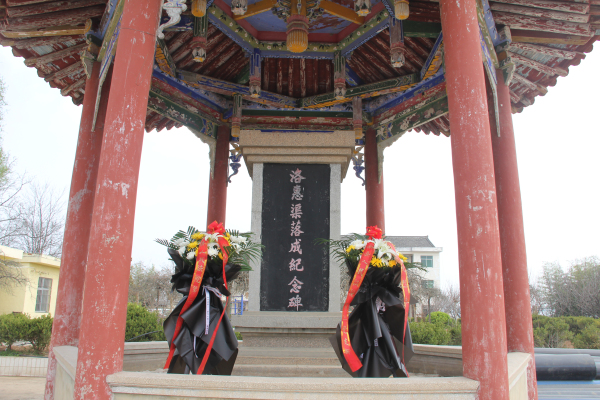 三党支部全体党员怀着无比崇敬的心情来到洛南县洛惠渠殉身烈士纪念亭