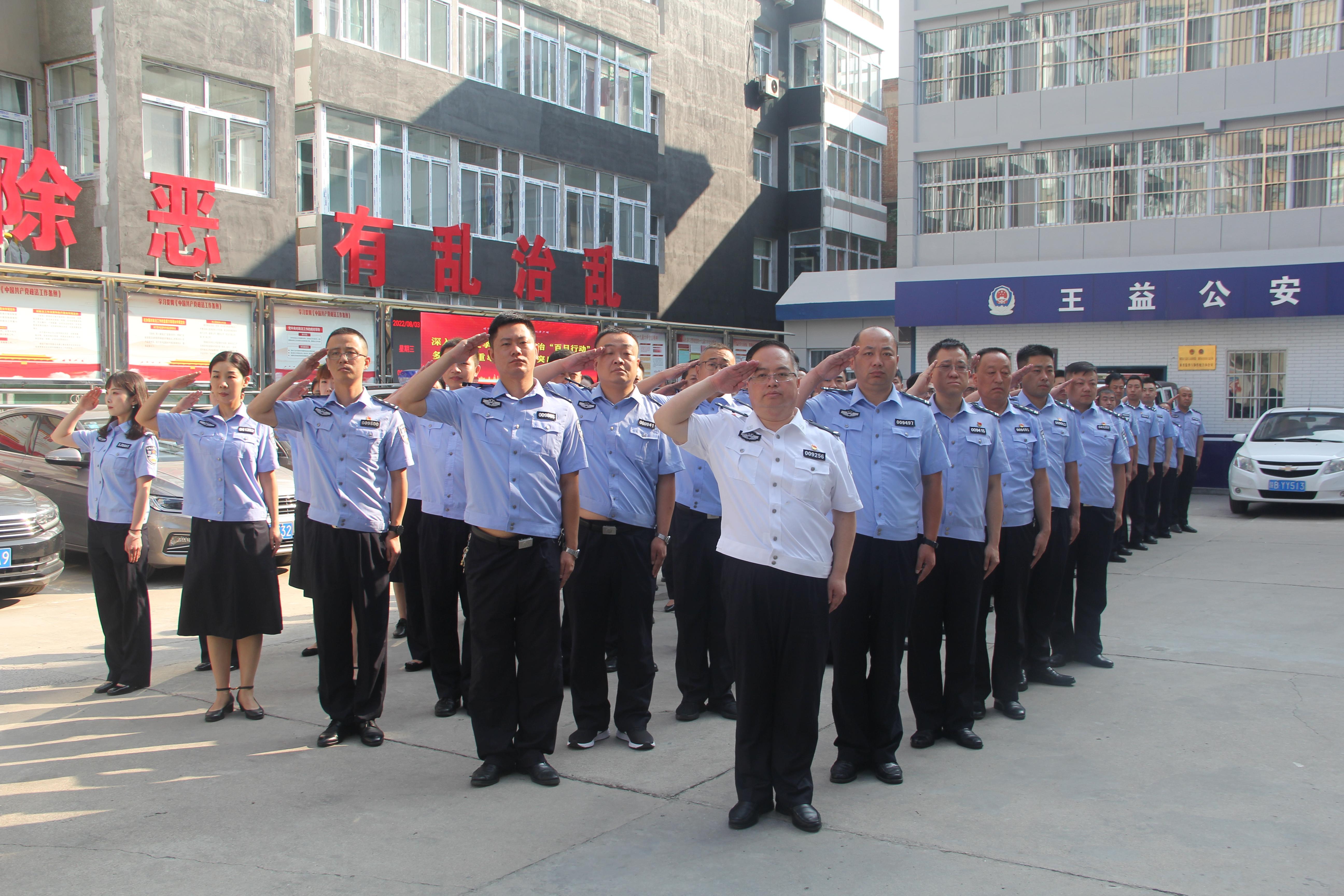 铜川市公安局王益分局开展学唱中国人民警察警歌活动