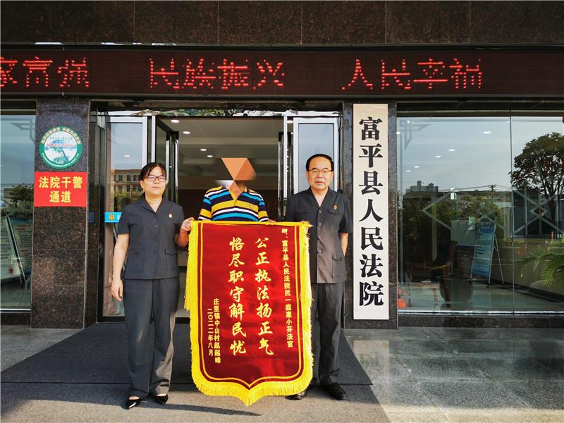 锦旗.jpg 锦旗.jpg