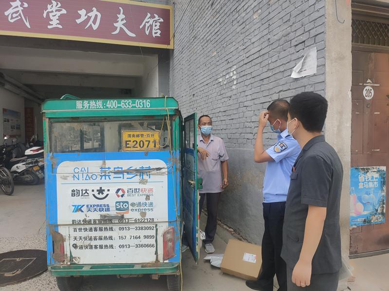 4f019ea413b767d9247f4b4620bdd0d_副本.jpg