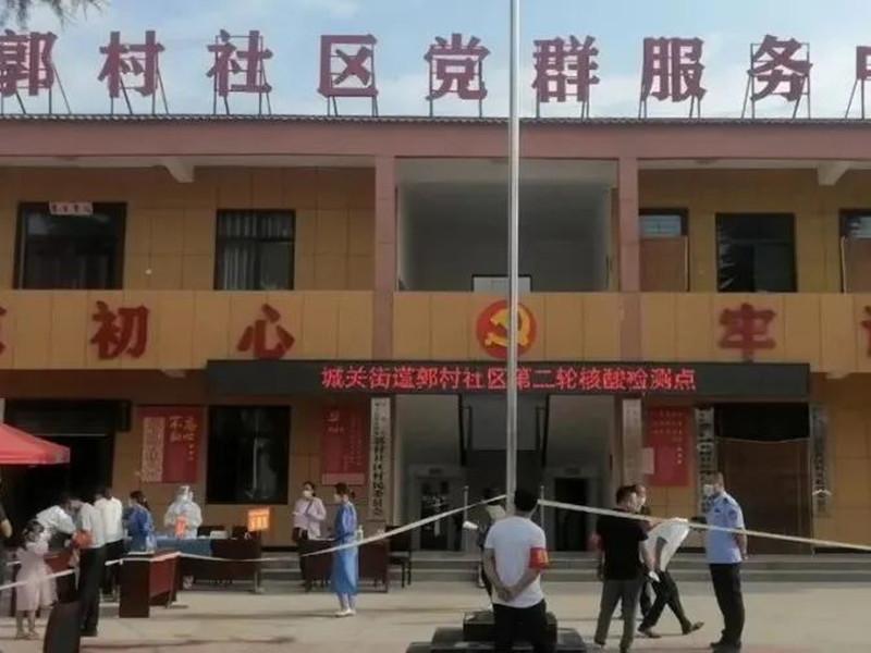 微信图片_20220831162014_副本.jpg