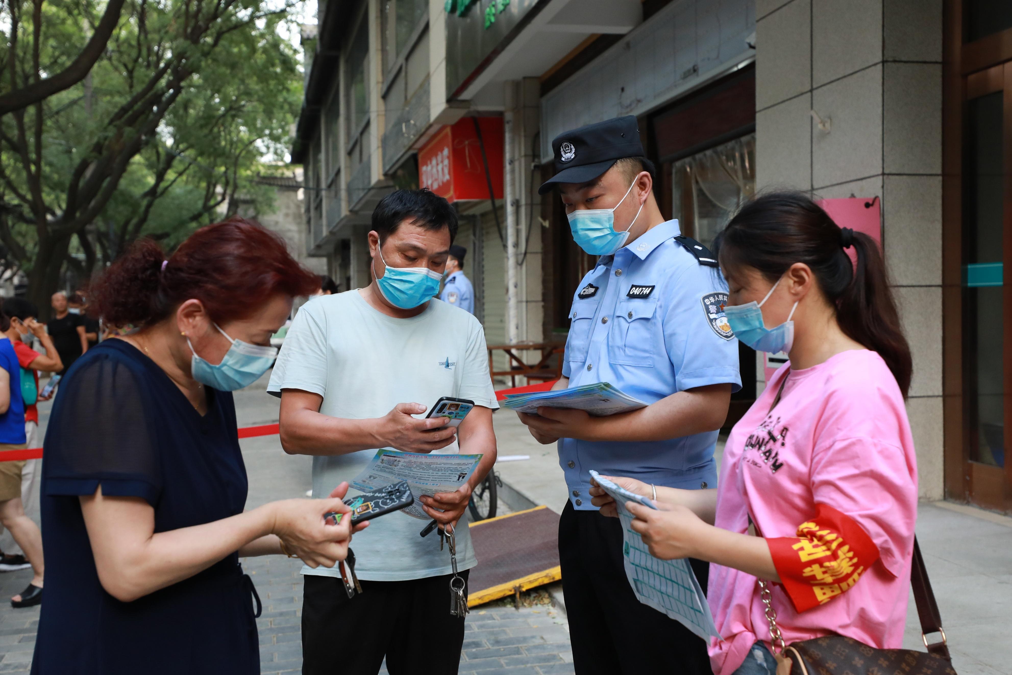 意外标清法制宣传图片