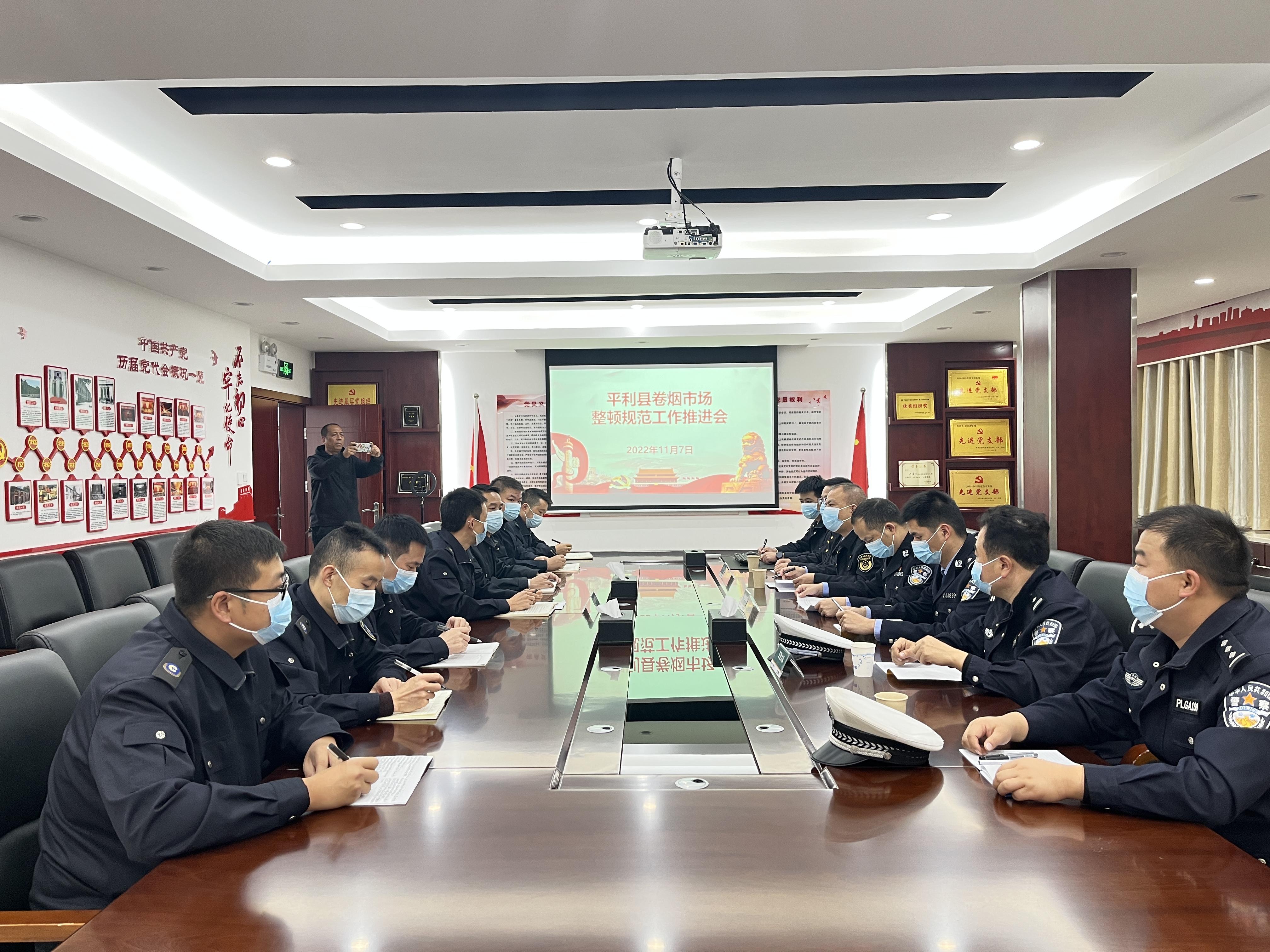 配图1 （召开市场监管工作推进会）.jpg