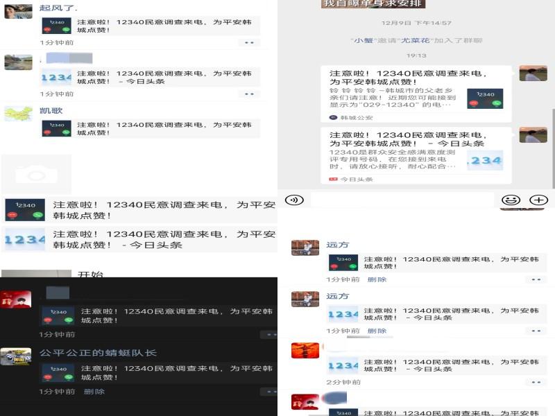 80ae4608832cfa52b91cc7a7ed7d23b_副本.jpg