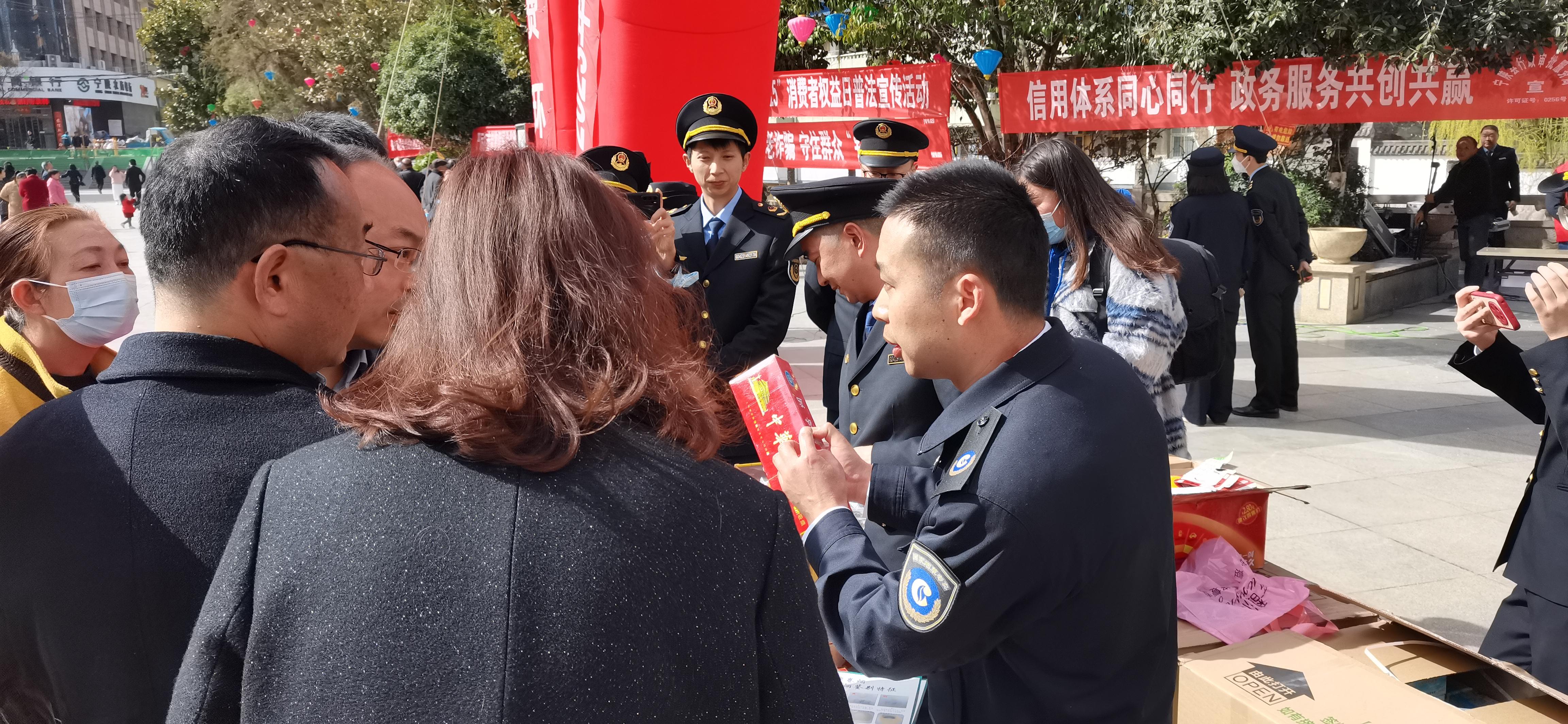 2023年3月15日，宁陕县烟草专卖局依托宁陕县“提振消费信心 共享放心消费”“3.15”宣传活动，开展宣传、咨询、服务活动。.jpg