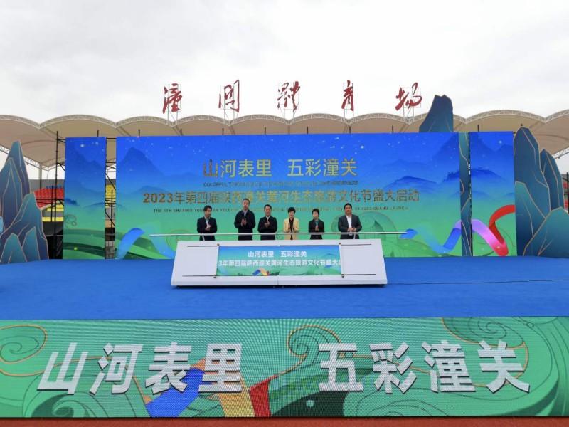 微信图片_20230428161248_副本.jpg