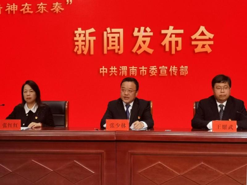 富平发布会.jpg 富平发布会.jpg