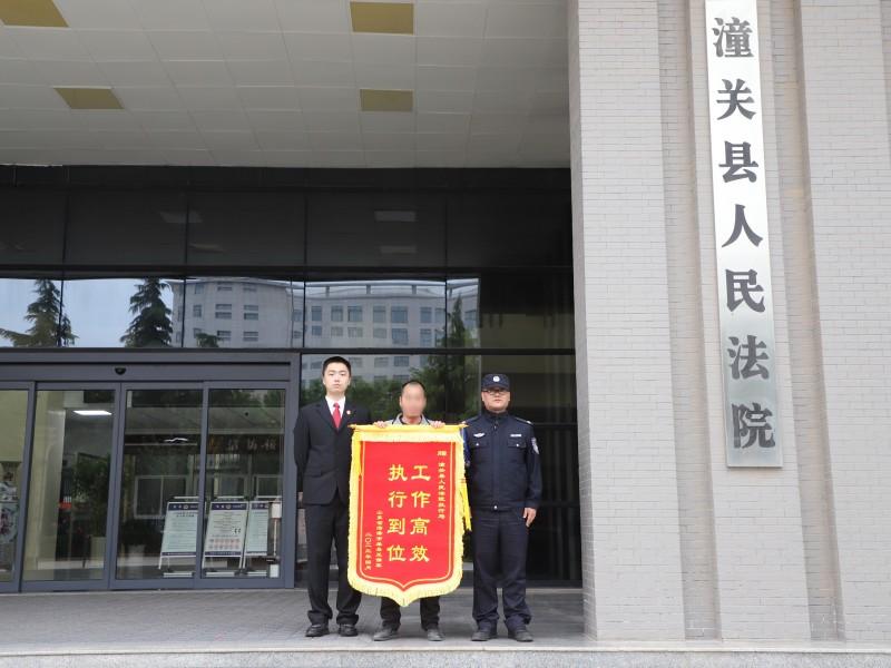 潼关法院.jpg