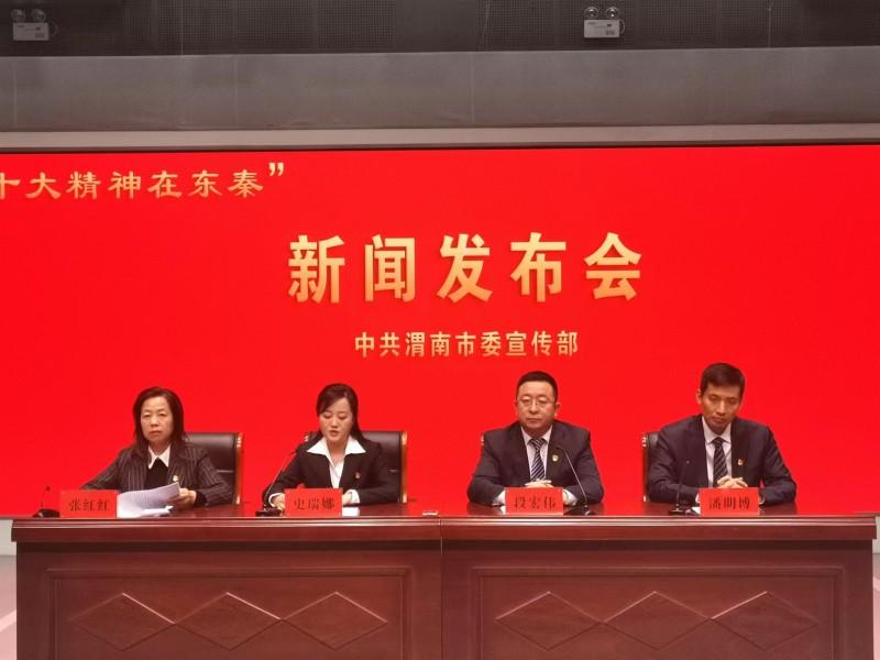 高新区新闻发布会1.jpg 高新区新闻发布会1.jpg