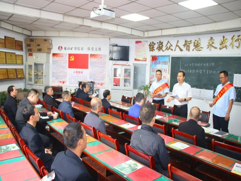 宣传政策法规+卫_副本.jpg