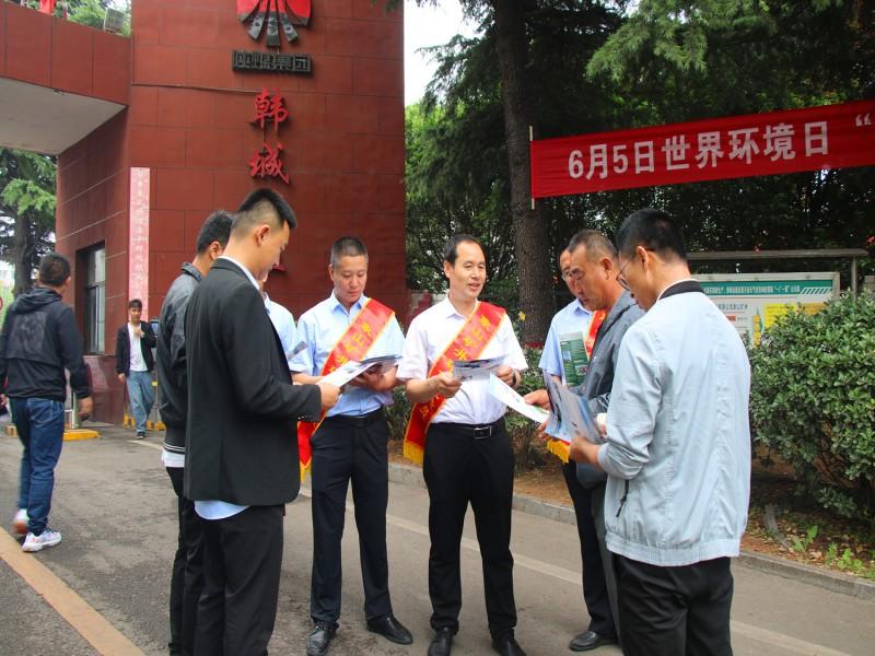 倡导职工低碳出行+卫_副本.jpg