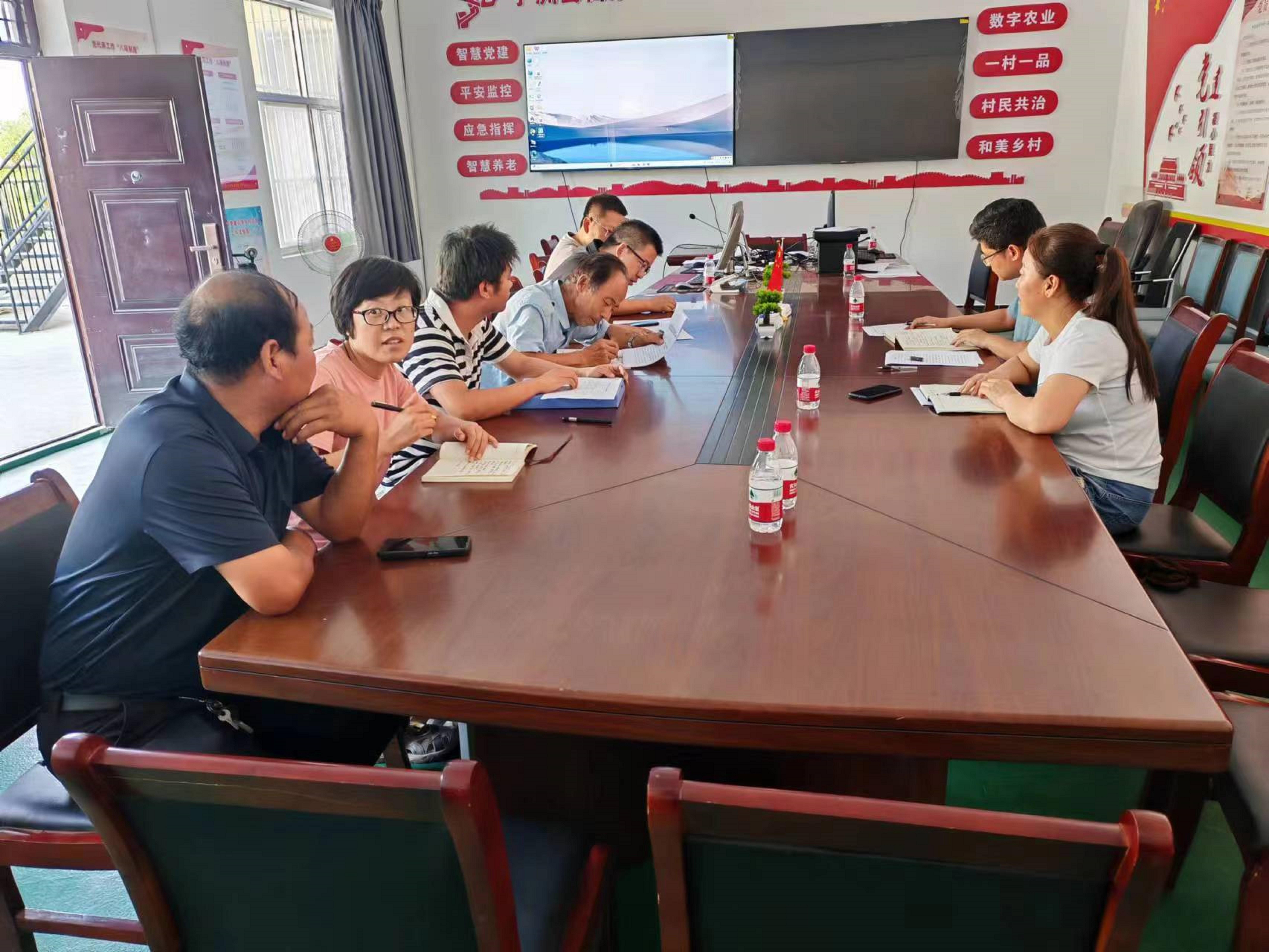 苗家坪镇钟硷村召开驻村工作队联席会议.jpg 苗家坪镇钟硷村召开驻村工作队联席会议.jpg