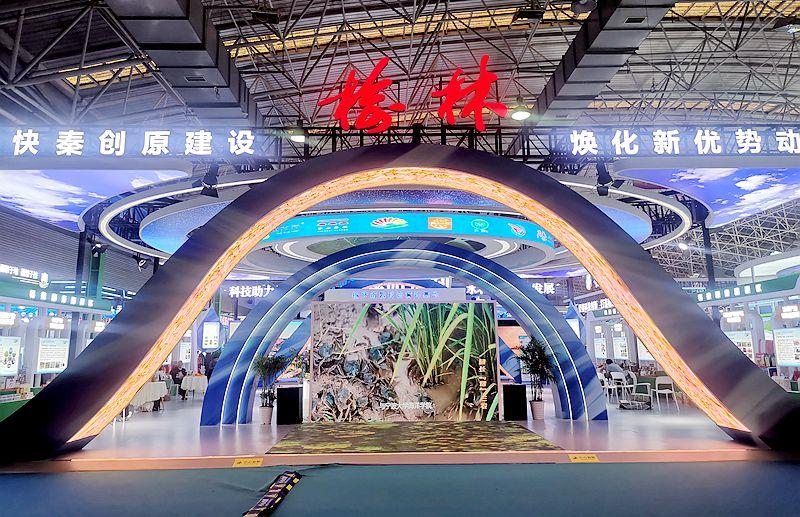 榆林展馆.jpg 榆林展馆.jpg