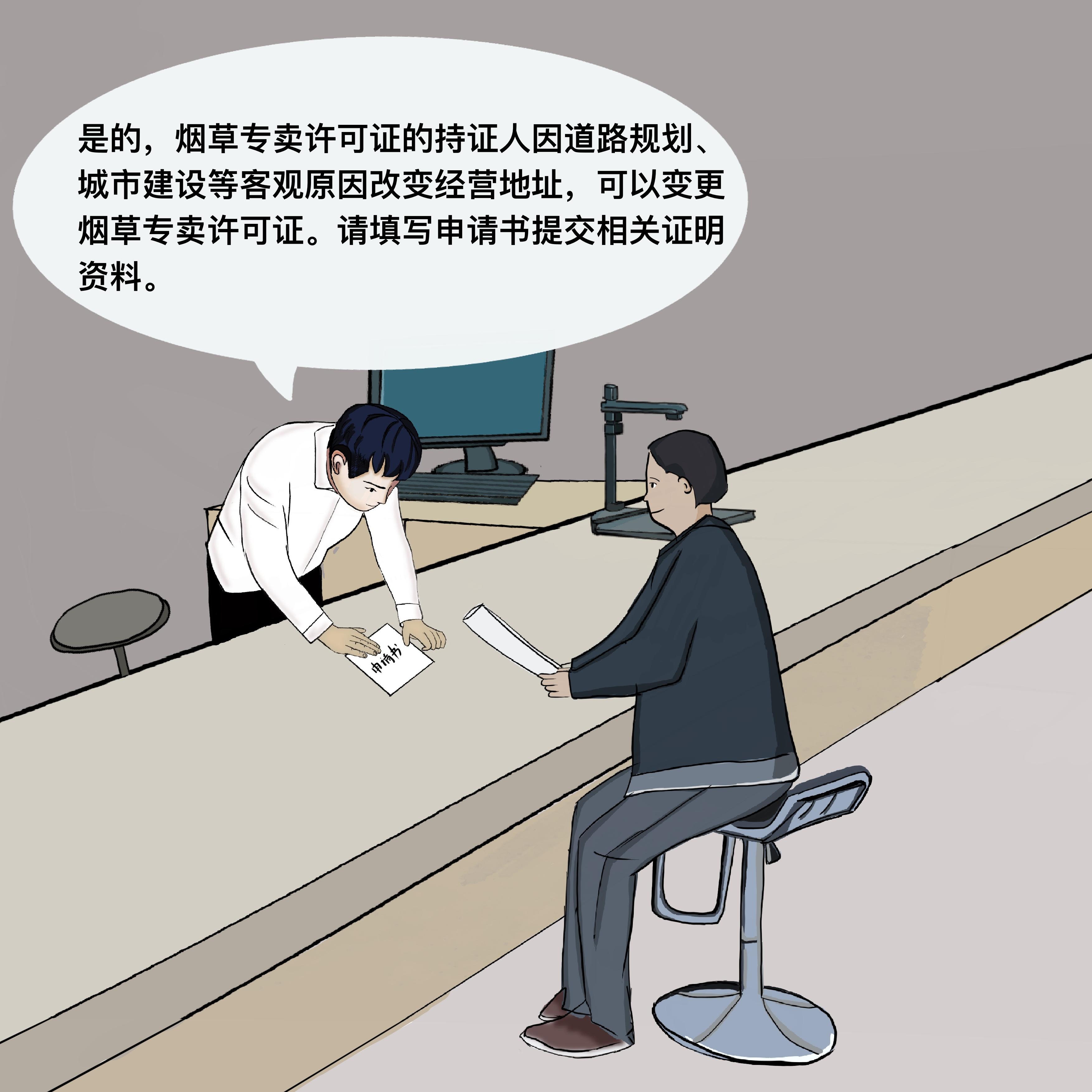 6abdacd2e8c48add670fbe820021eab.jpg