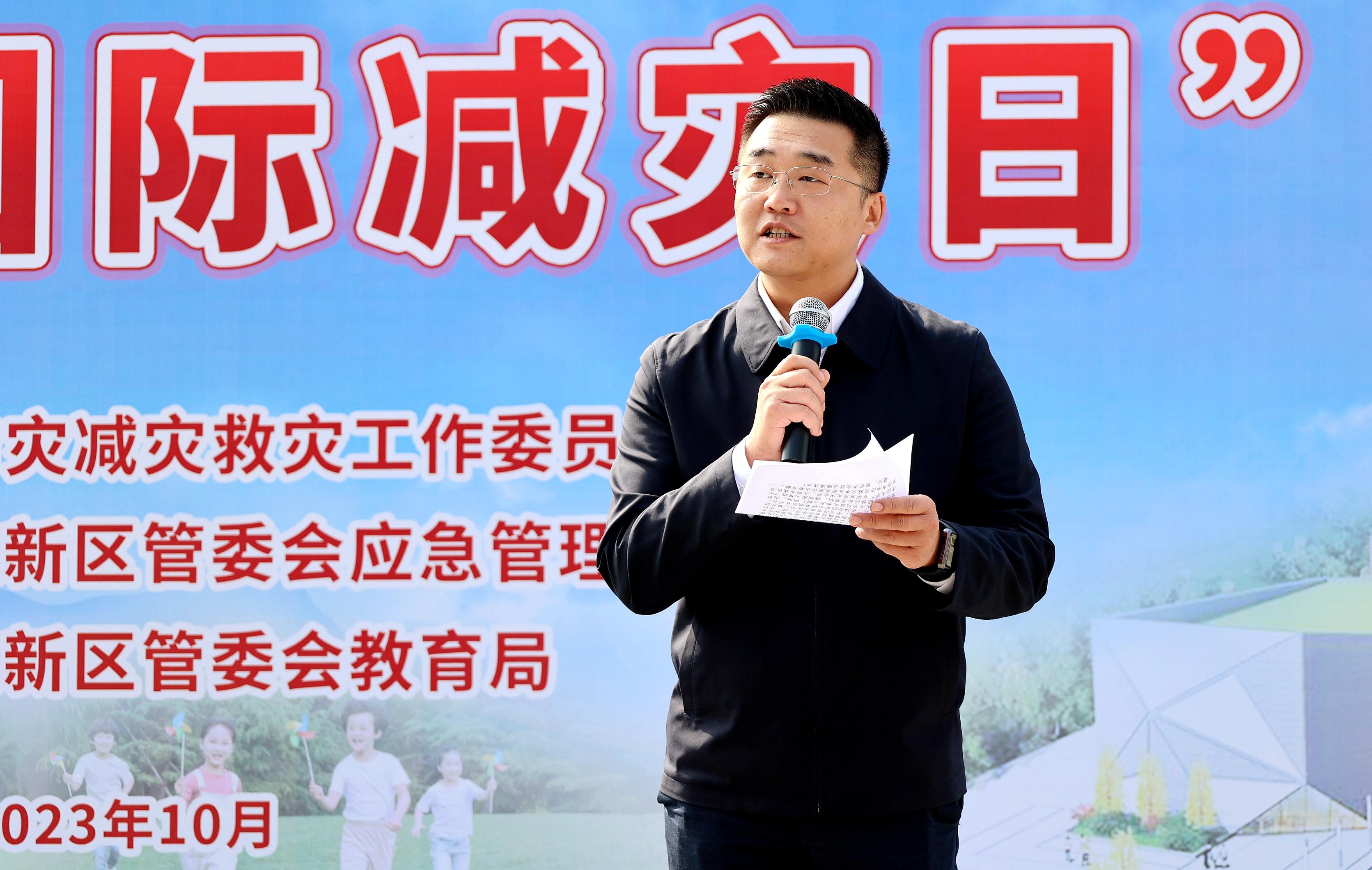 曲江管委会应急局长鲁航在活动现讲话.jpg