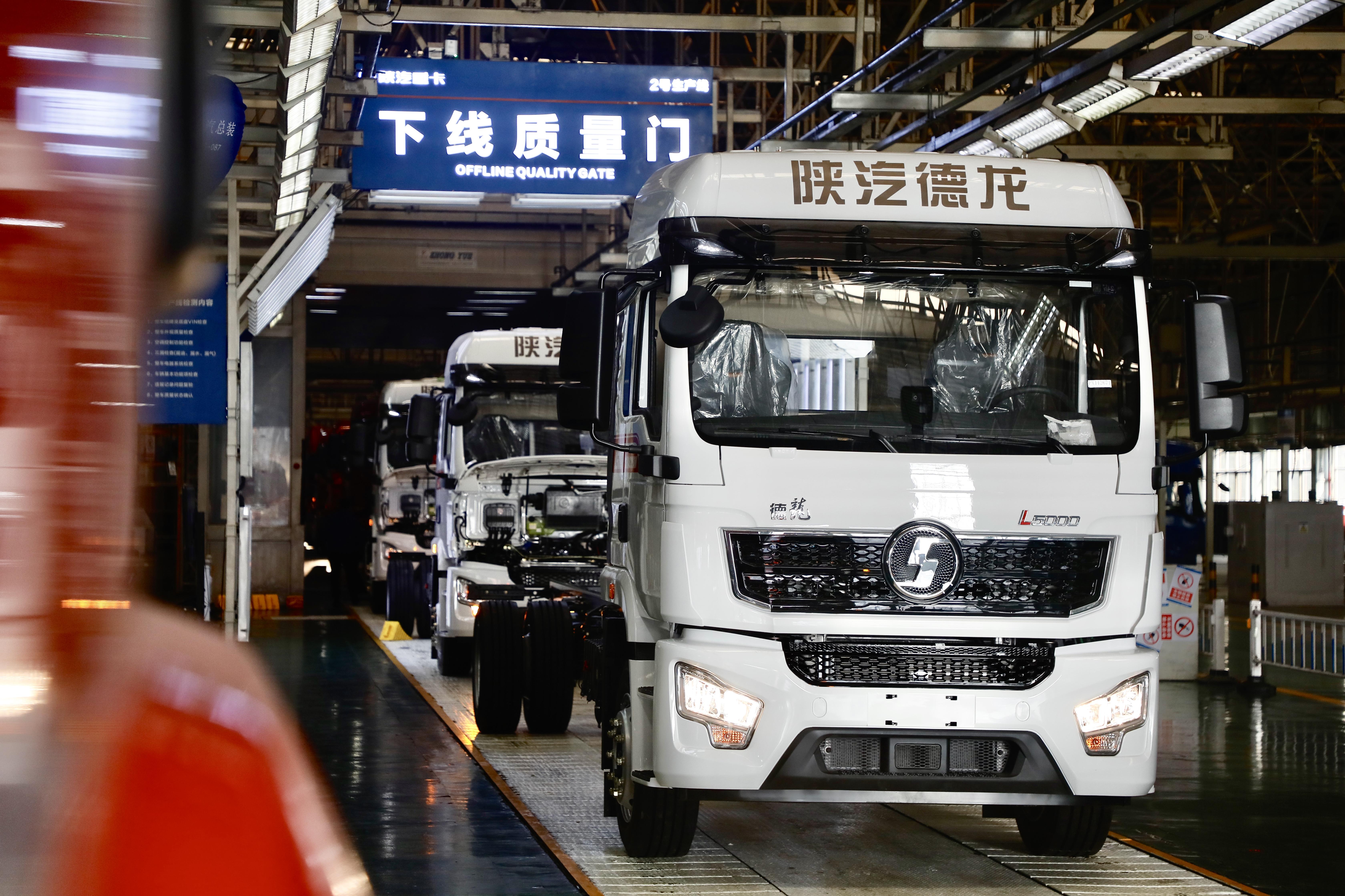 丝路筑梦想 合作创辉煌 |一国一车 定制服务 陕汽重卡构建"出海"新