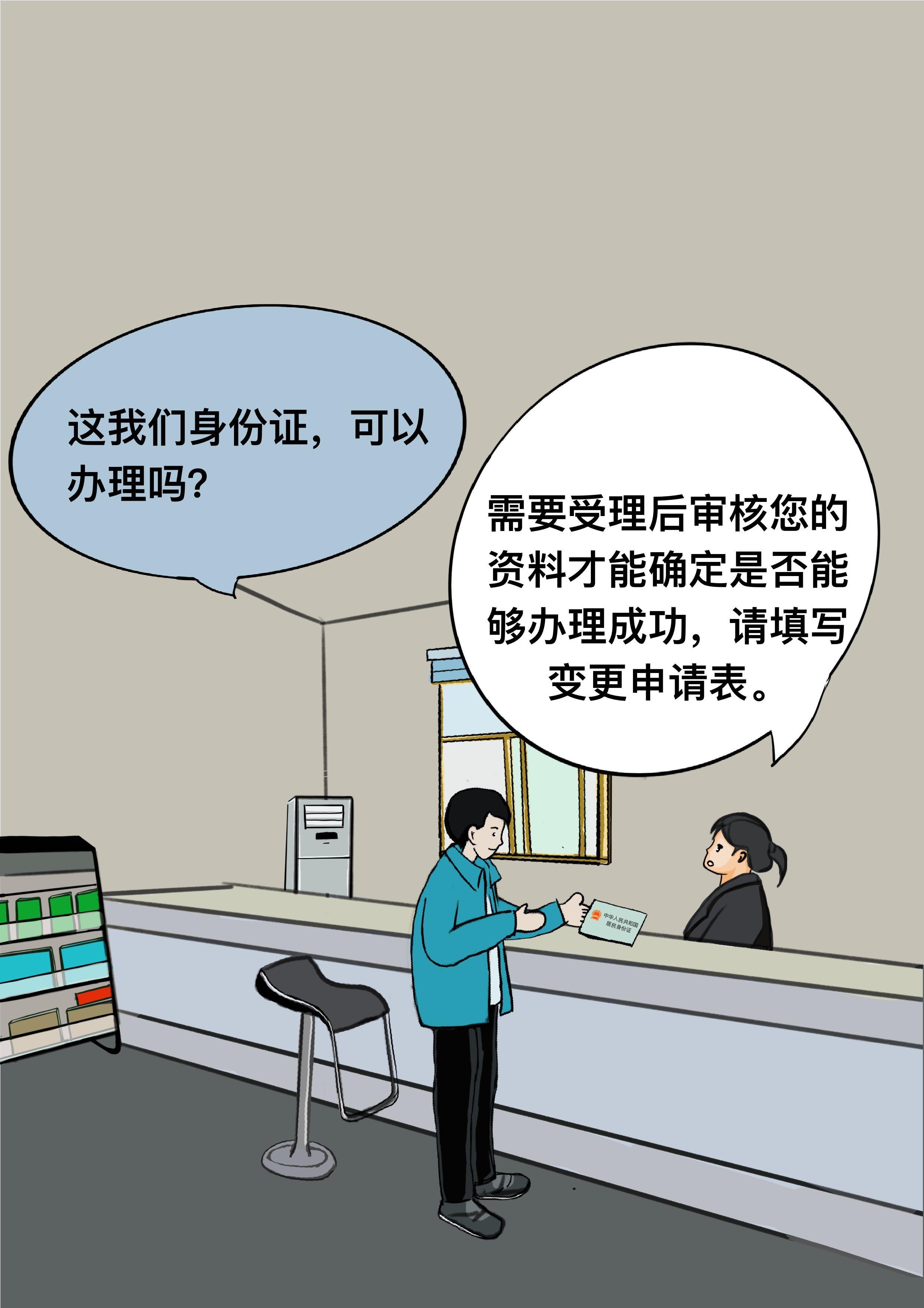 9bb859ea82f461dc23e06fdc1ba194b.jpg