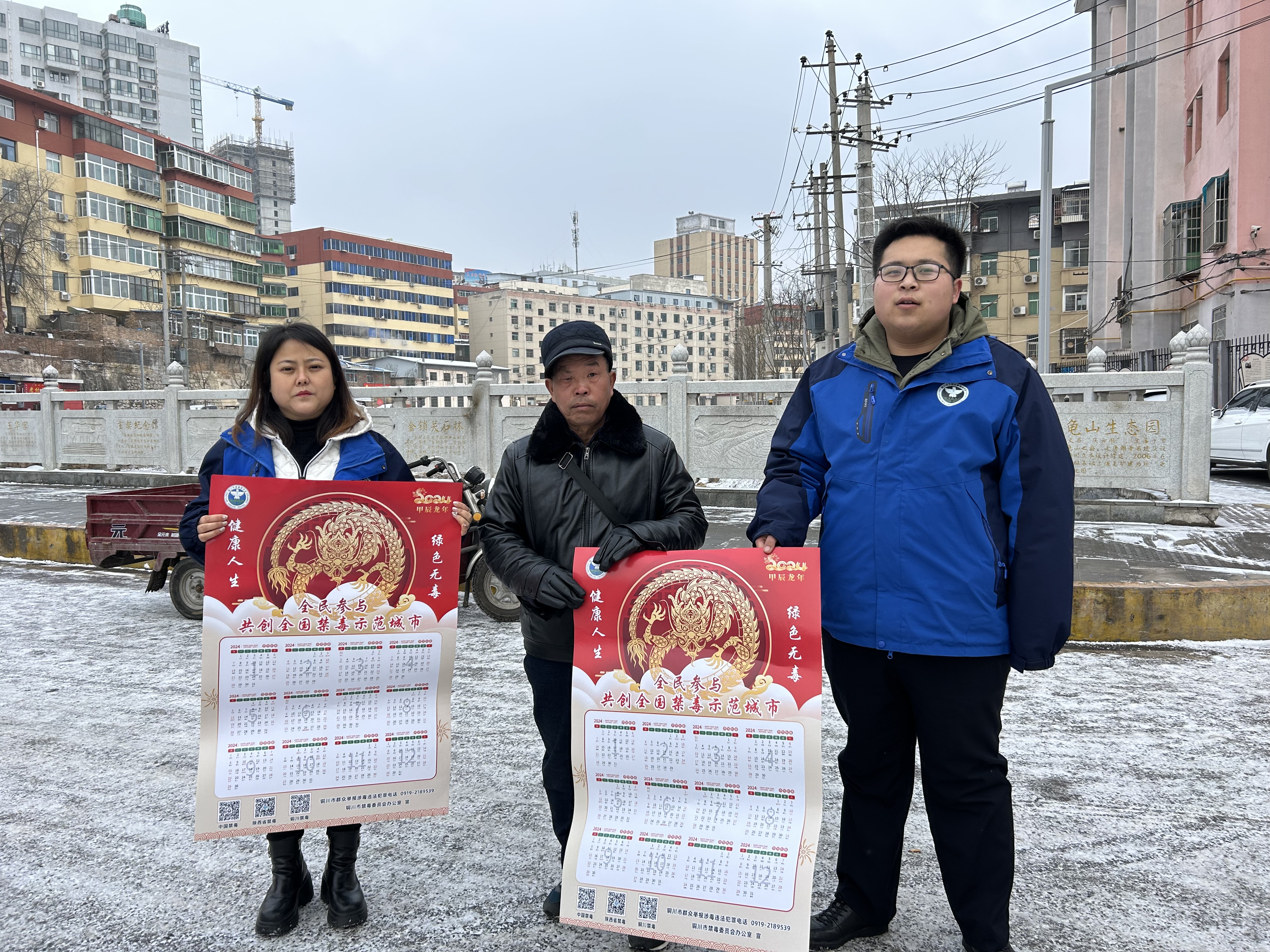 微信图片_20240222140802.jpg 微信图片_20240222140802.jpg