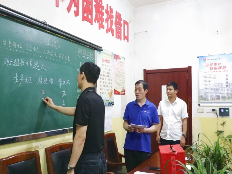 下矿班组长划票改_副本.jpg 下矿班组长划票改_副本.jpg