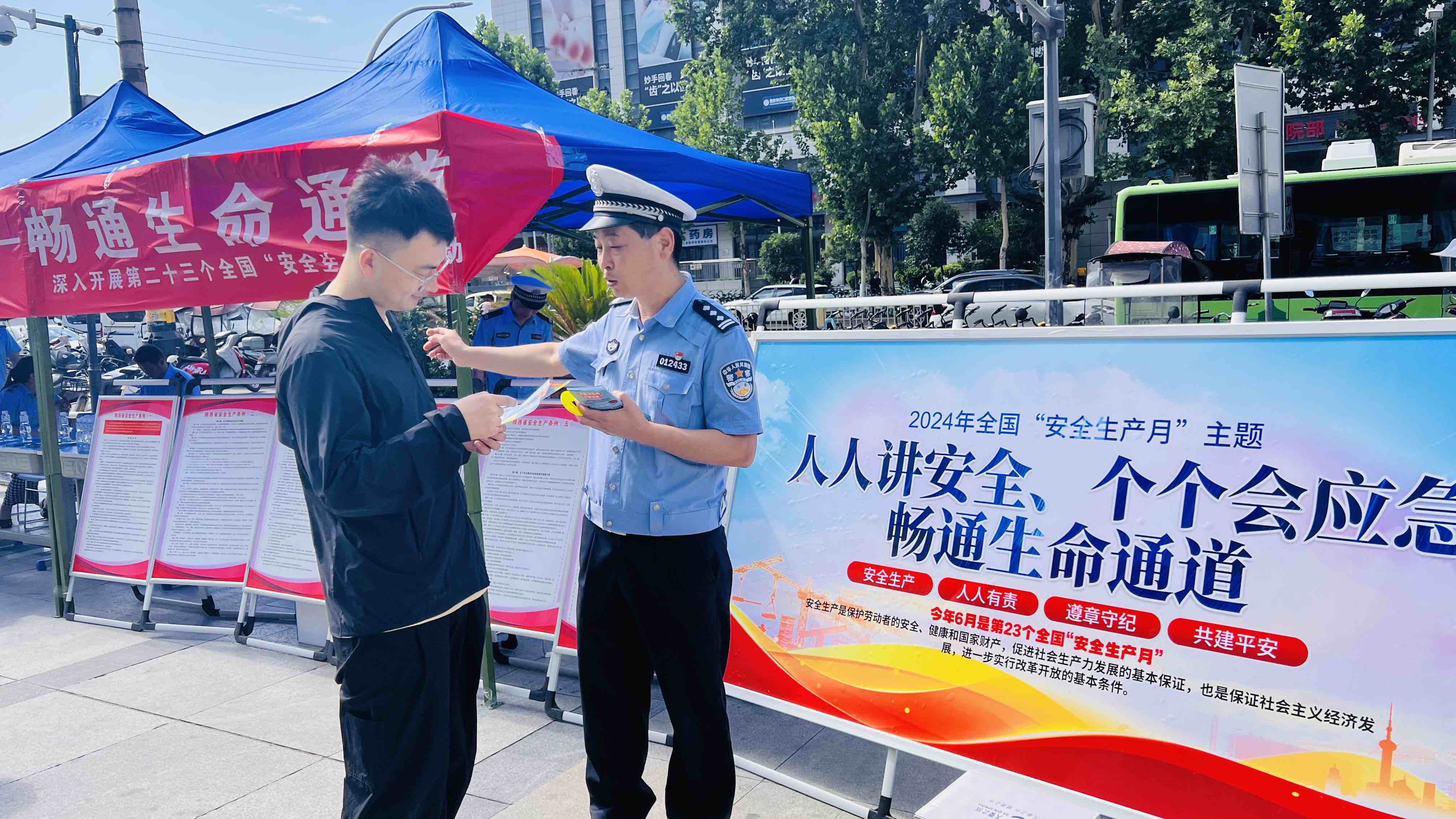 高博学历教育
