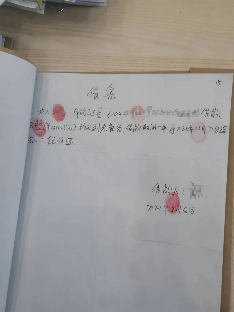 杨陵区法院通过诉前调解成功化解民间借贷纠纷