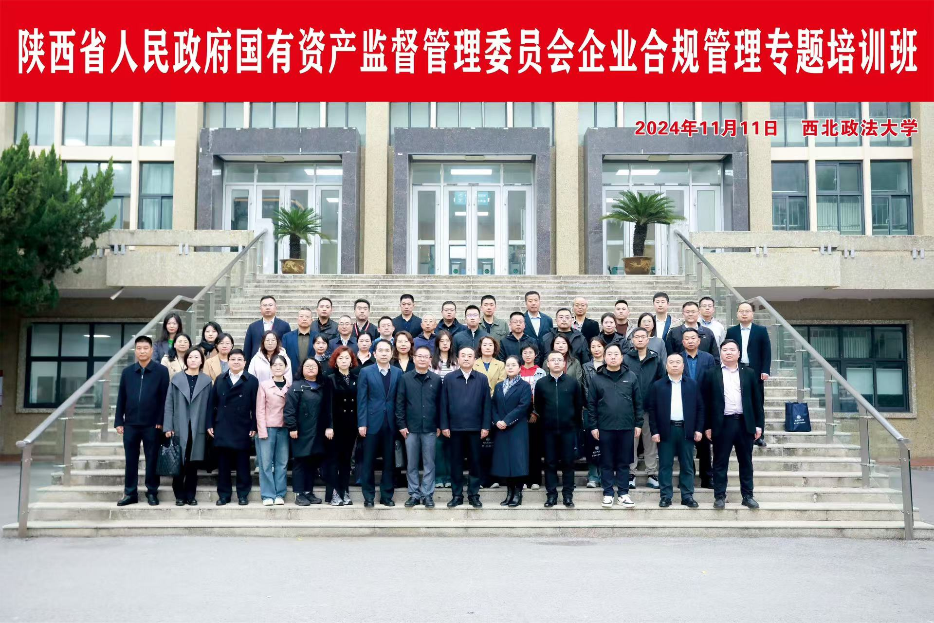 b5865a2e5d364f849b719e4098ebbb3.png b5865a2e5d364f849b719e4098ebbb3.png